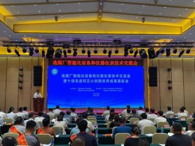 Shenzhou Group was once again awarded the honorary title of 