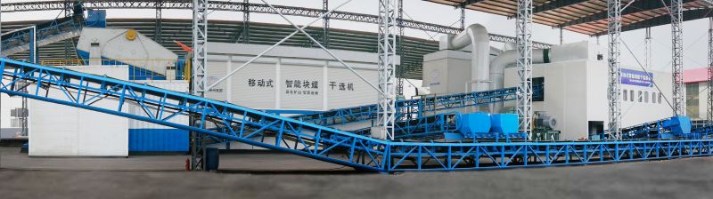 全粒级干法选煤工艺装备系统