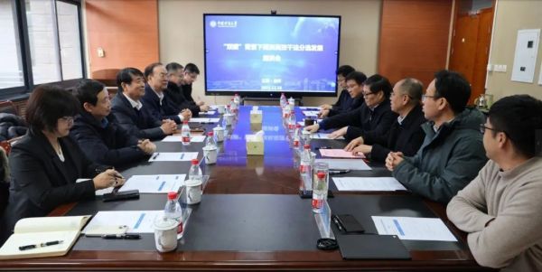 China University of Mining and Technology (CUMT) and Shenzhou Machinery Group held a seminar on the development of high-efficiency dry sorting technology for coal under the background of 